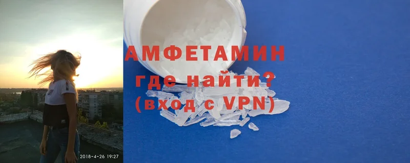 блэк спрут вход  Козьмодемьянск  Амфетамин VHQ  закладки 