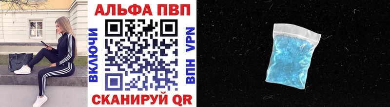 где купить наркоту кракен А ПВП кристаллы Козьмодемьянск