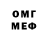 Меф VHQ Jaundres Rh
