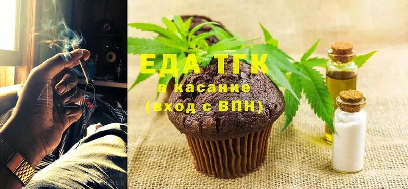 Cannafood конопля  Козьмодемьянск 