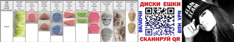 Ecstasy 280 MDMA  ОМГ ОМГ сайт  Козьмодемьянск 