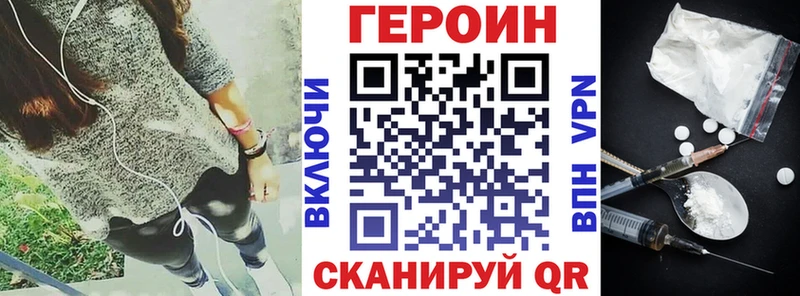 Героин гречка  мега ссылка  Козьмодемьянск  наркота 