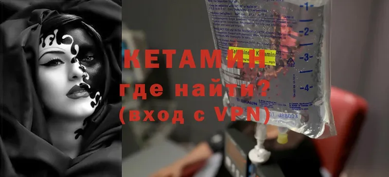 купить наркоту  Козьмодемьянск  КЕТАМИН ketamine 