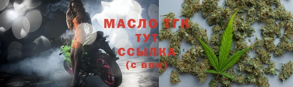 МДМА Новозыбков