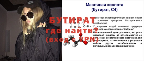 кокаин VHQ Новодвинск