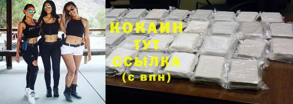 МДМА Новозыбков