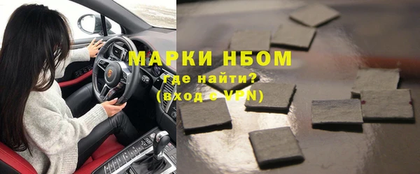 кокаин VHQ Новодвинск