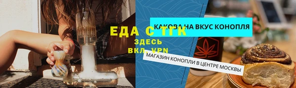 винт Новокубанск