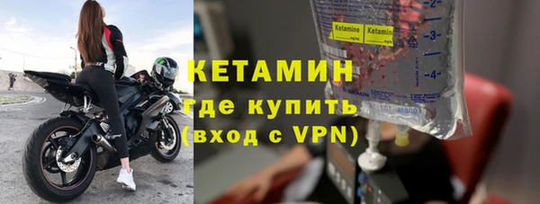МДМА Новозыбков