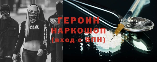 кокаин VHQ Новодвинск