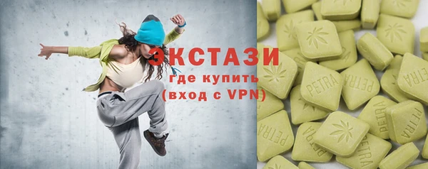 винт Новокубанск
