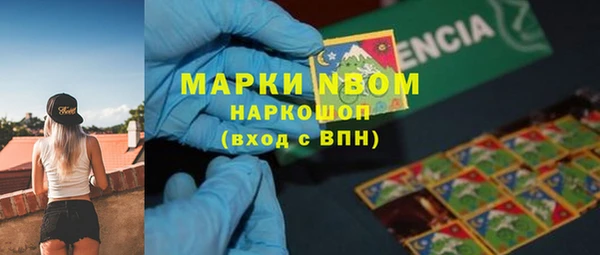 кокаин премиум Красавино