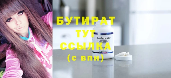 кокаин VHQ Новодвинск