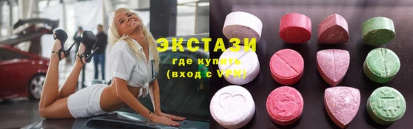 МДМА Новозыбков