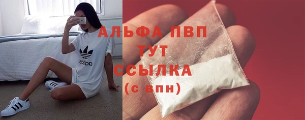 винт Новокубанск