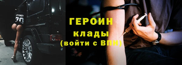 МДМА Новозыбков