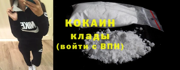 кокаин VHQ Новодвинск