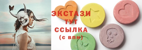МДМА Новозыбков