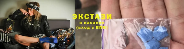 МДМА Новозыбков