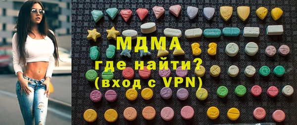 винт Новокубанск