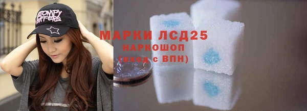 МДМА Новозыбков