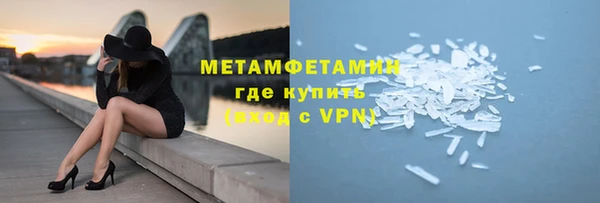 кокаин VHQ Новодвинск