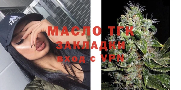МДМА Новозыбков