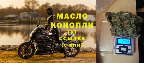 МДМА Новозыбков