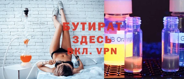 винт Новокубанск