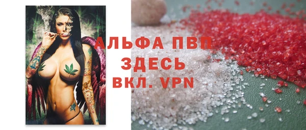 кокаин VHQ Новодвинск