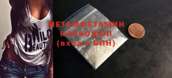 винт Новокубанск