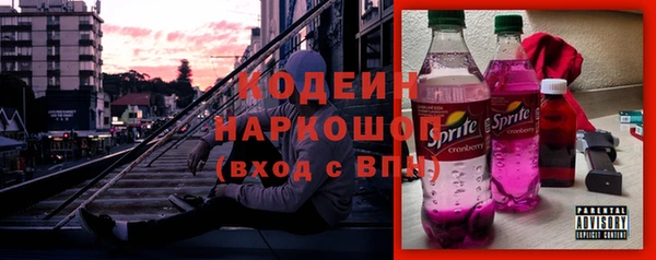 кокаин VHQ Новодвинск