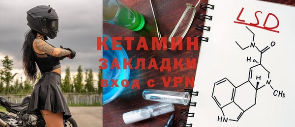 винт Новокубанск