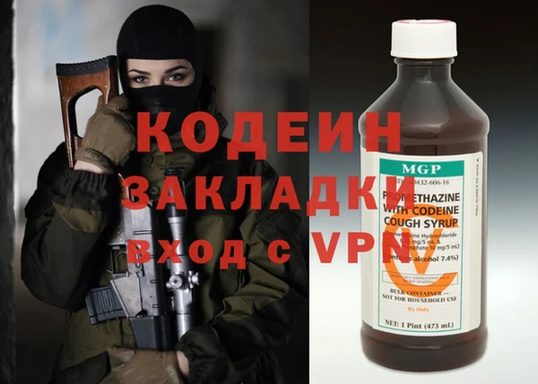 винт Новокубанск