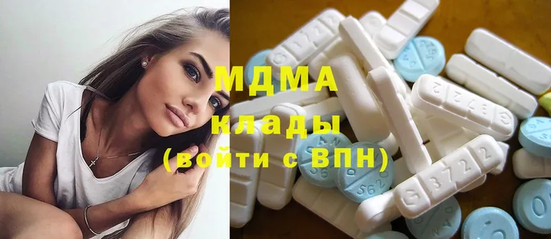 omg вход  Козьмодемьянск  МДМА Molly 