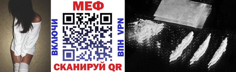 МЕФ мука маркетплейс какой сайт Козьмодемьянск как найти закладки