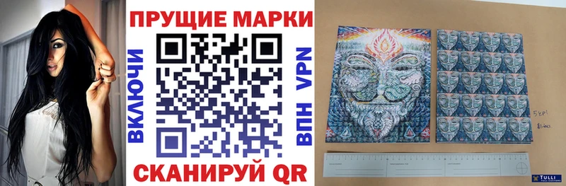Марки 25I-NBOMe 1500мкг  MEGA сайт  Козьмодемьянск 