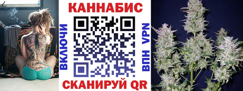 МАРИХУАНА гибрид  Козьмодемьянск 